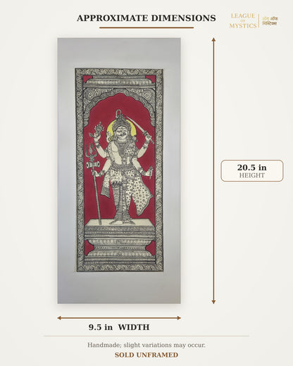 Size guide for Shiva Pattachitra painting, approx 9.5 in W x 20.5 in H
