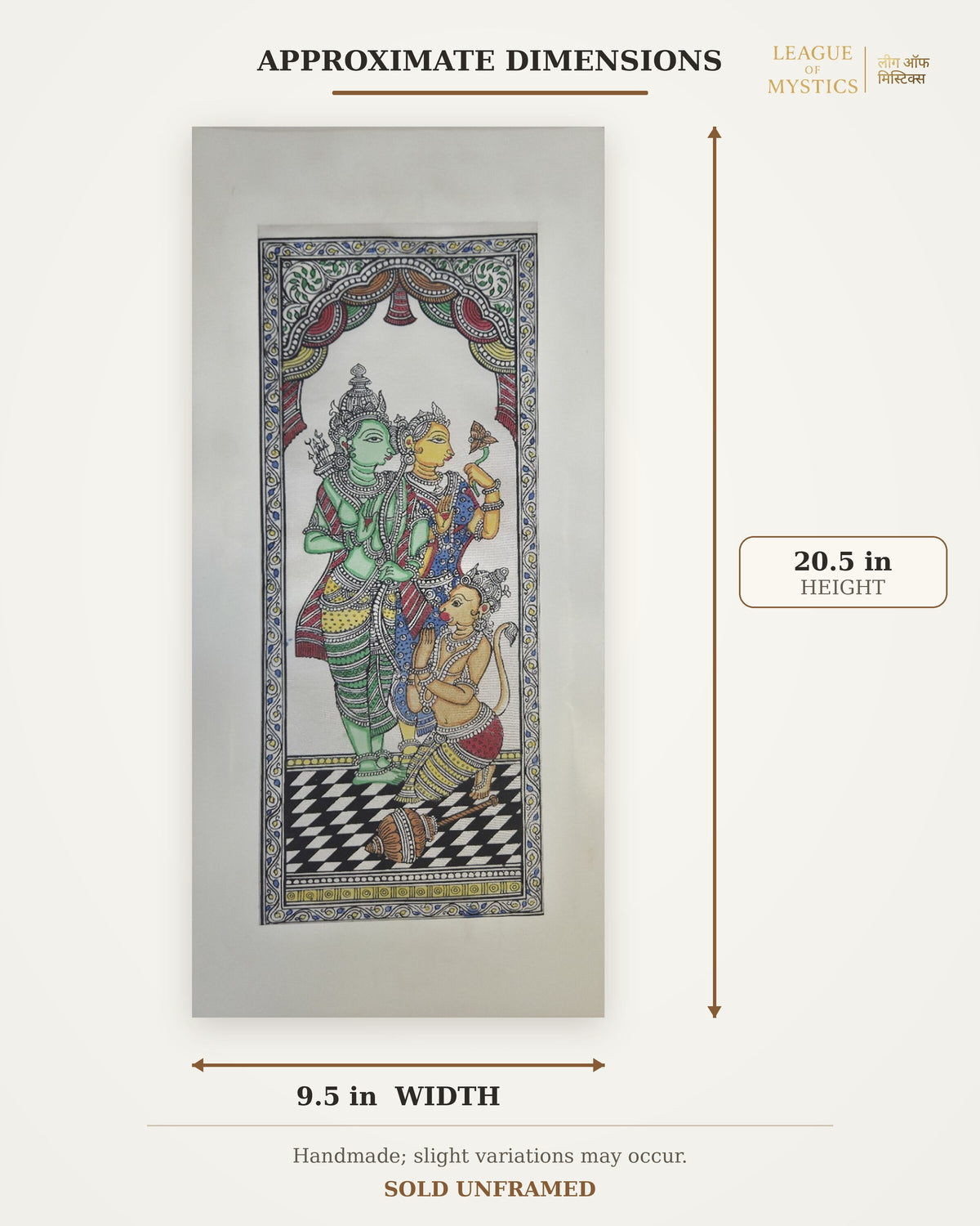 Size guide for Ram Darbar Pattachitra painting, approx 9.5 in W x 20.5 in H