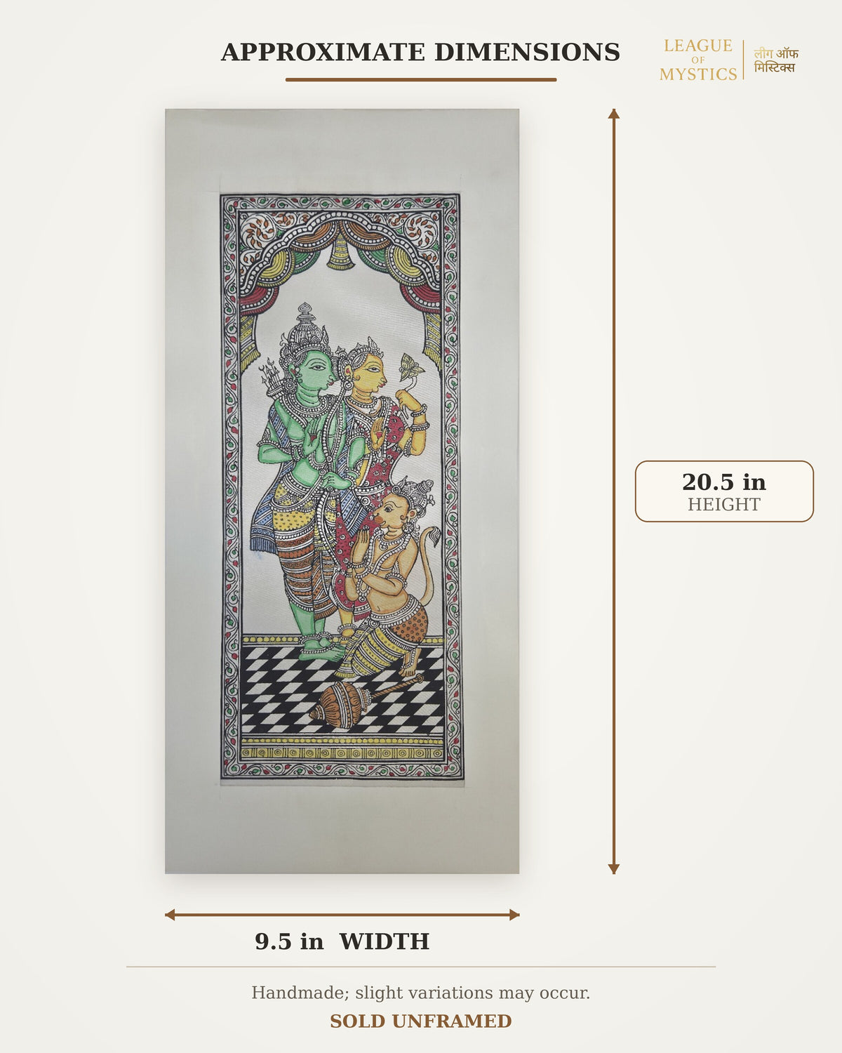 Size guide for Ram Darbar Pattachitra painting, approx 9.5 in W x 20.5 in H
