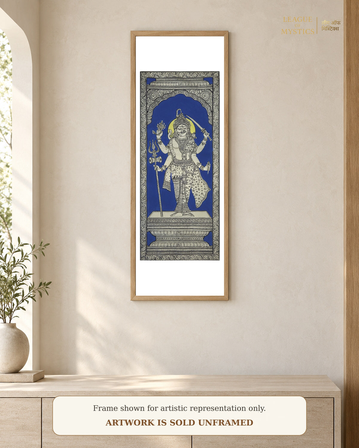 Shiva Pattachitra shown framed on a wall, royal blue colourway