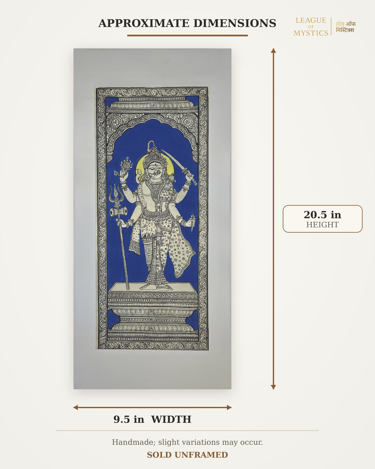 Size guide for Shiva Pattachitra painting, approx 9.5 in W x 20.5 in H