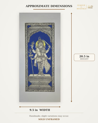 Size guide for Shiva Pattachitra painting, approx 9.5 in W x 20.5 in H