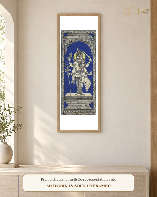 Shiva Pattachitra shown framed on a wall, royal blue colourway