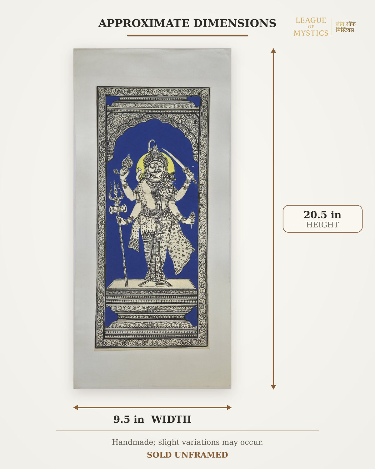 Size guide for Shiva Pattachitra painting, approx 9.5 in W x 20.5 in H