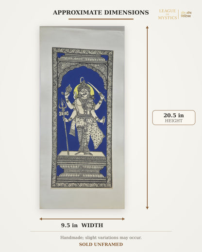 Size guide for Shiva Pattachitra painting, approx 9.5 in W x 20.5 in H