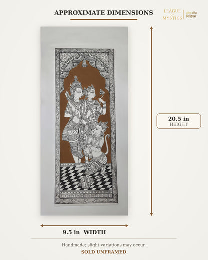 Size guide for Ram Darbar Pattachitra painting, approx 9.5 in W x 20.5 in H